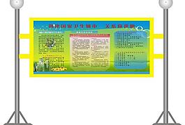 展板圖片