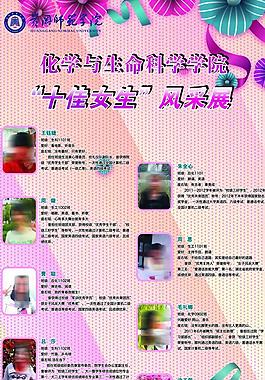 展板圖片