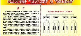 展板圖片
