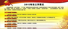 展板圖片