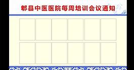 展板圖片