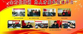 展板圖片