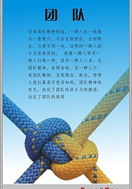 展板圖片