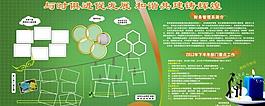展板圖片