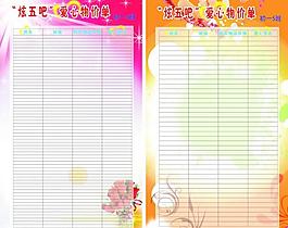 展板圖片