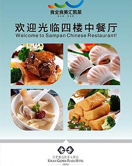 展板圖片