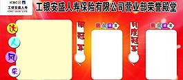 展板圖片