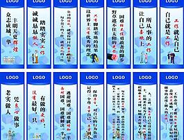 展板圖片