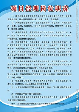 展板圖片