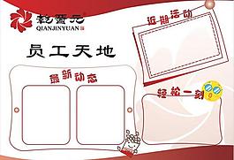 展板圖片
