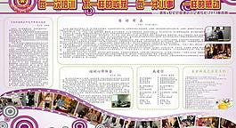 展板圖片