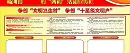展板圖片