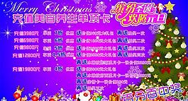展板圖片
