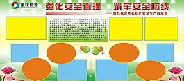 展板圖片