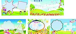展板图片