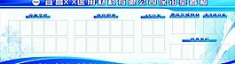 展板图片
