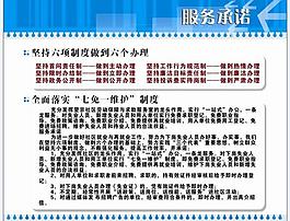 展板圖片