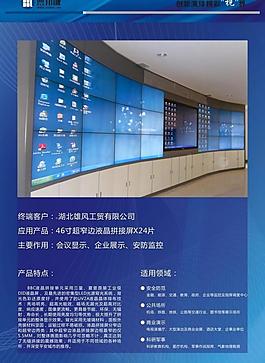 展板圖片