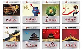 展板圖片