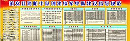 展板圖片