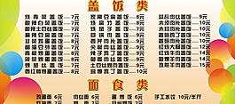 展板圖片