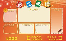 展板圖片