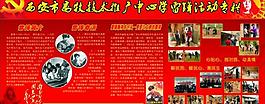 展板圖片