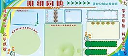 展板圖片