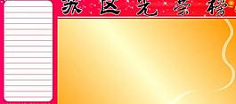 展板圖片