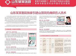 展板圖片