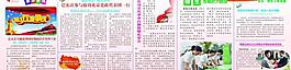 展板圖片