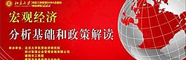 展板圖片