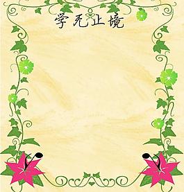 展板图片