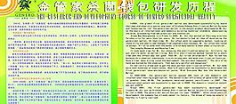 展板圖片
