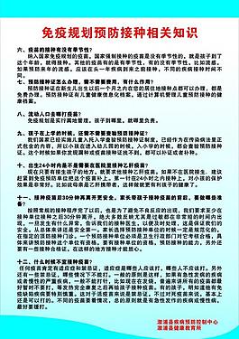 展板圖片