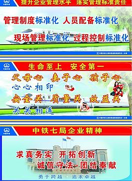 展板圖片