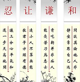 展板圖片