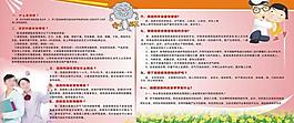 展板圖片