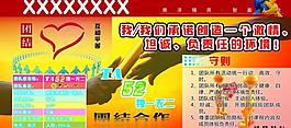 展板圖片