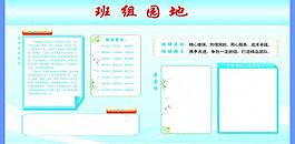 展板圖片