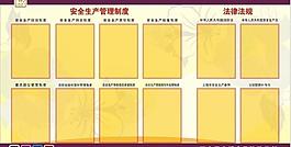展板圖片