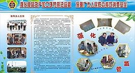 展板圖片