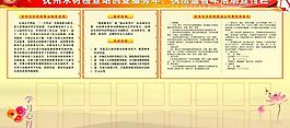 展板圖片
