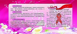 展板圖片