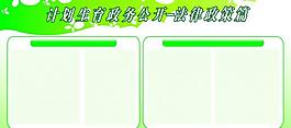 展板圖片