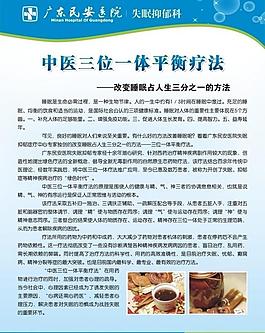 展板圖片