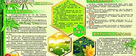 展板圖片