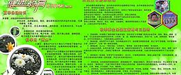 展板圖片