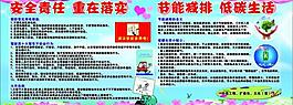展板圖片