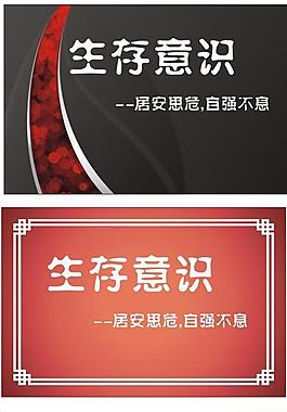 展板圖片